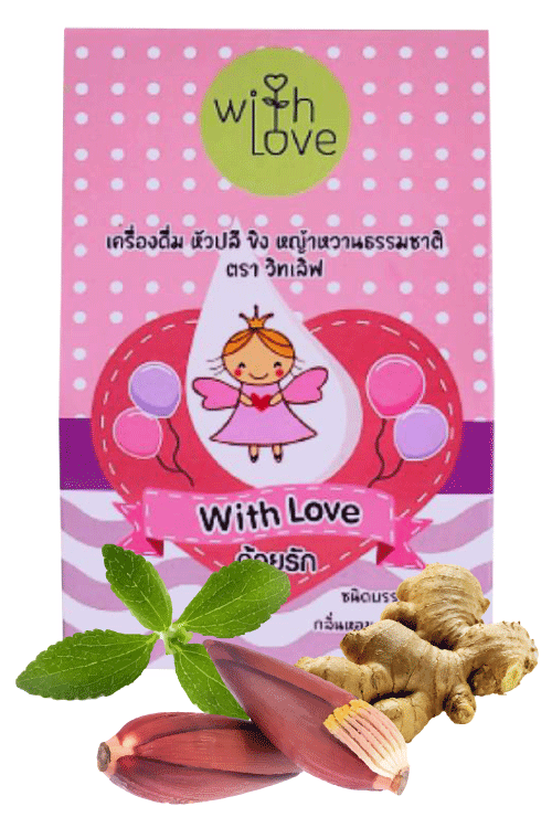 สินค้าของเรา หัวปลีสกัดเข้มข้น